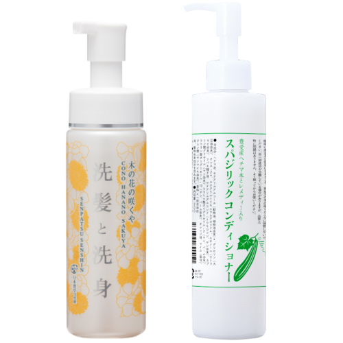 木の花の咲くやシャンプー&スパジリックコンディショナーセット