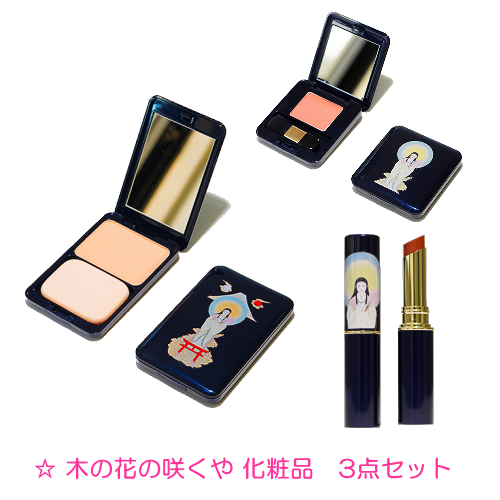 木の花の咲くや パウダーファンデーション ライト 日本豊受自然農 ナチュラルレメディーズ ホメオパシージャパン正規販売店