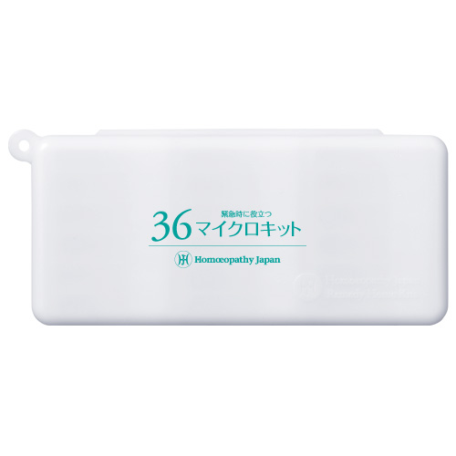 36キット レメディ ホメオパシー 2個セット 36キット レメディ