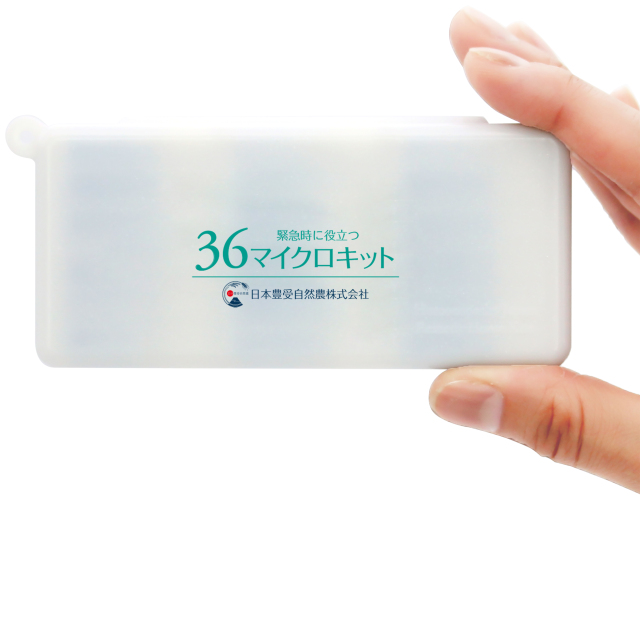 ホメオパシージャパン36マイクロキット