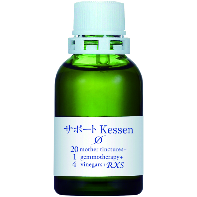サポートKessen　サポートチンクチャー　ホメオパシージャパン