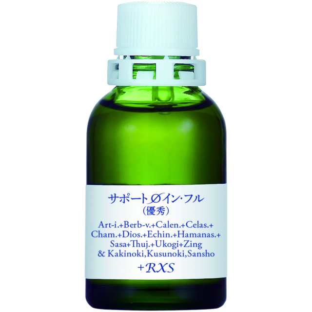サポートチンクチャーイン・フル(優秀) ホメオパシージャパン