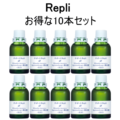 サポートチンクチャーRepli　10本セット　ホメオパシージャパン