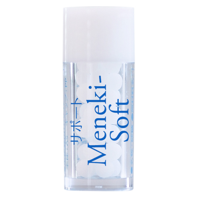 サポートMeneki-Soft　ホメオパシーレメディー