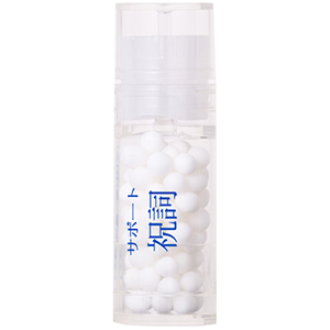 サポート祝詞 (新大ビン)ホメオパシージャパン　レメディー