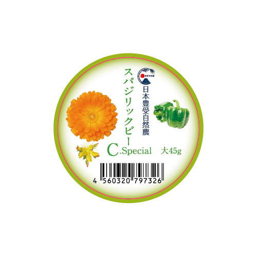 スパジリックビーC Special (大)　45g　ホメオパシージャパン