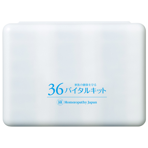 ホメオパシージャパン36バイタルキット