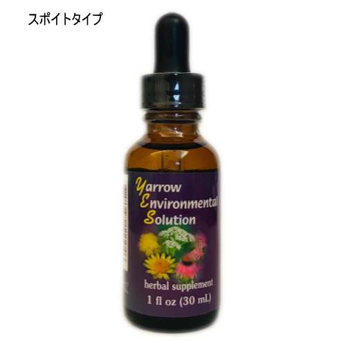 ヤローエンバイロメンタルソリューション（ヤロー環境フォーミュラ）スプレー/FESフラワーエッセンス
