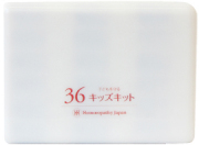 ホメオパシージャパン 新36バイタルキット｜ホメオパシージャパン