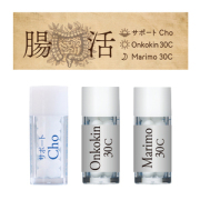 腸活セット　ホメオパシージャパンレメディー