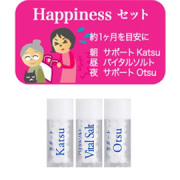 ハピネスセット　ホメオパシージャパン　レメディー