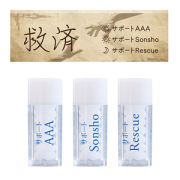 ホメオパシーレメディーセット｜ホメオパシージャパンレメディー通販