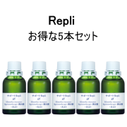サポートチンクチャーRepli　5本セット　ホメオパシージャパン