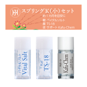 期間限定セール・アウトレット｜フラワーエッセンス・ホメオパシー