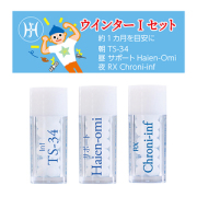 ウィンターIセット　ホメオパシージャパンレメディー