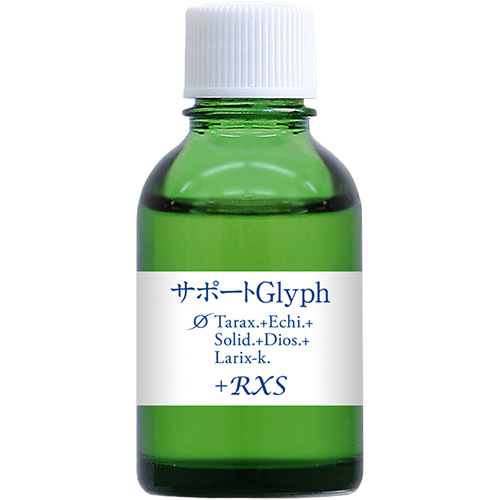 MT)サポートGlyph  サポートグリフォ　マザーチンクチャー　ホメオパシージャパン