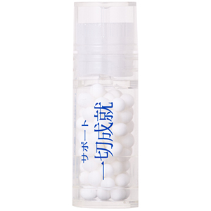 サポート心経 (新大ビン)ホメオパシージャパン　レメディー