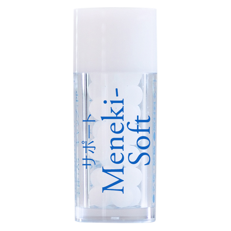 サポートMeneki-Soft　ホメオパシーレメディー