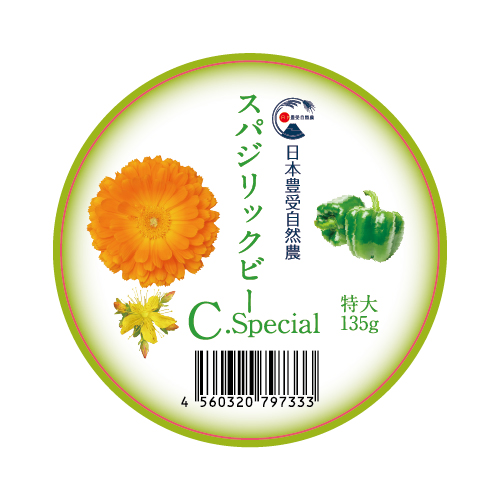 スパジリックビーC Special 特大クリーム　ホメオパシージャパン