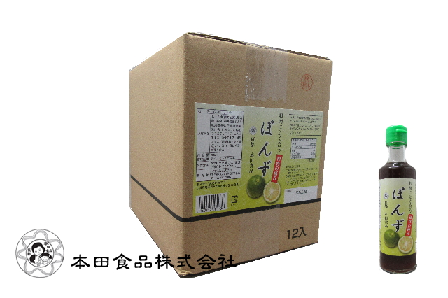 レトルト食品と調味料をメインに取り扱う京都の本田食品株式会社がお届けする本田　ぽんず