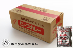 レトルト食品と調味料をメインに取り扱う京都の本田食品株式会社がお届けするお肉屋さんのビーフカレー（和牛入）