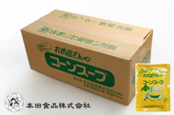 レトルト食品と調味料をメインに取り扱う京都の本田食品株式会社がお届けするお肉屋さんのコーンスープ