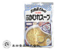 レトルト食品と調味料をメインに取り扱う京都の本田食品株式会社がお届けするお肉屋さんのふかひれスープ