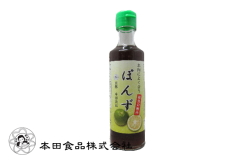 レトルト食品と調味料をメインに取り扱う京都の本田食品株式会社がお届けする本田　ぽんず