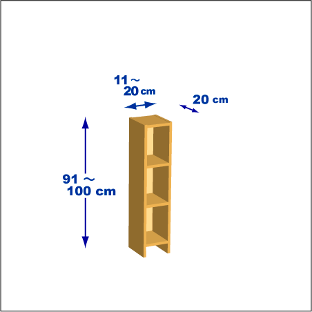 横幅11-20／高さ91-100／奥行20cmの棚ユニット