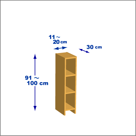 横幅11-20／高さ91-100／奥行30cmの棚ユニット