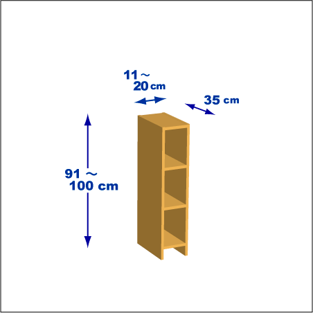 横幅11-20／高さ91-100／奥行35cmの棚ユニット