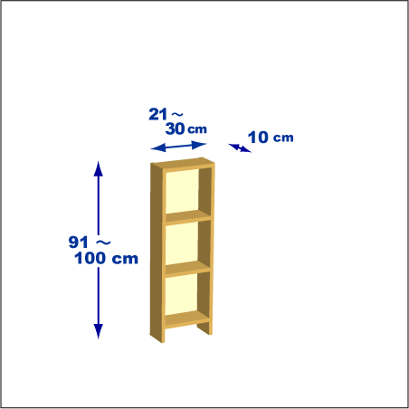 横幅21-30／高さ91-100／奥行10cmの棚ユニット