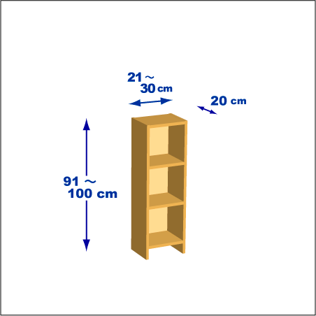 横幅21-30／高さ91-100／奥行20cmの棚ユニット
