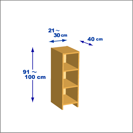 横幅21-30／高さ91-100／奥行40cmの棚ユニット