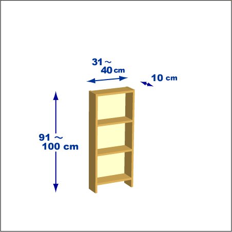 横幅31-40／高さ91-100／奥行10cmの棚ユニット