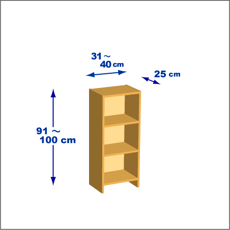 横幅31-40／高さ91-100／奥行25cmの棚ユニット