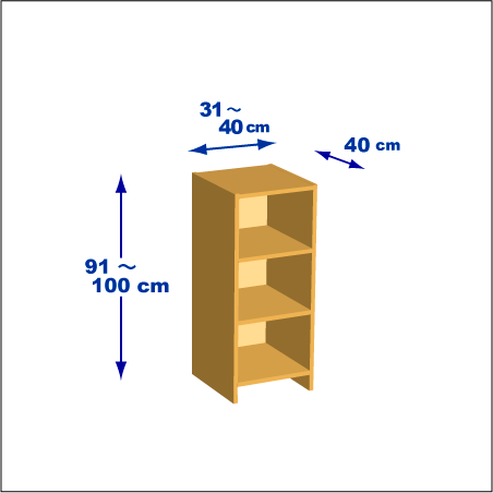 横幅31-40／高さ91-100／奥行40cmの棚ユニット