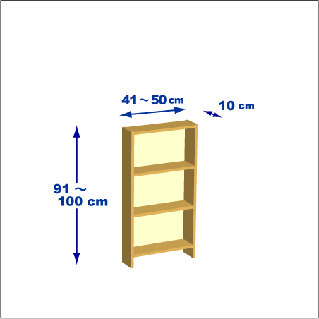 横幅41-50／高さ91-100／奥行10cmの棚ユニット