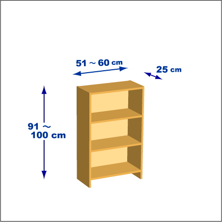 横幅51-60／高さ91-100／奥行25cmの棚ユニット