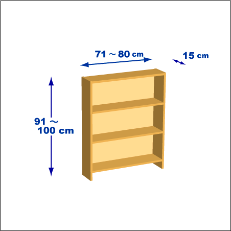 横幅71-80／高さ91-100／奥行15cmの棚ユニット