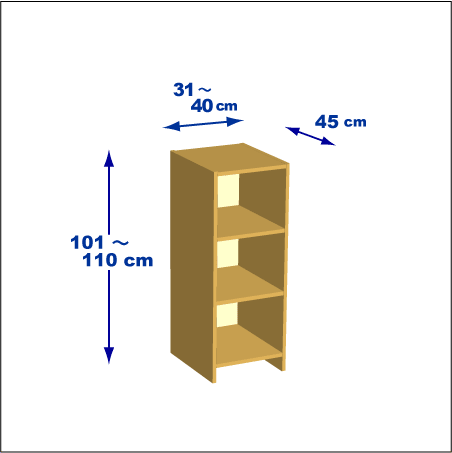横幅31-40／高さ101-110／奥行45cmの棚ユニット