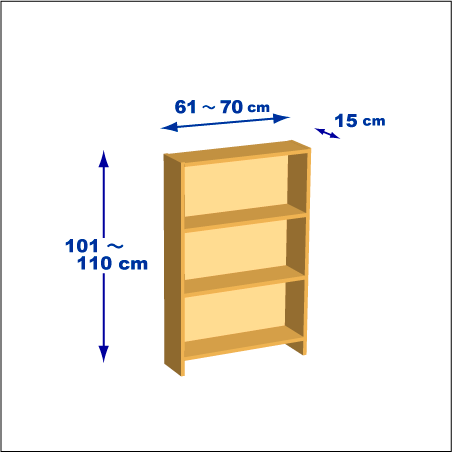 横幅61-70／高さ101-110／奥行15cmの棚ユニット