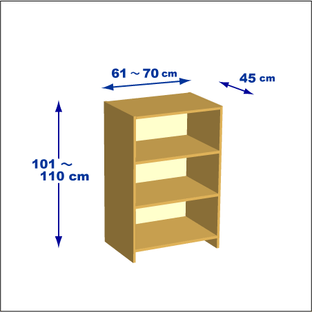 横幅61-70／高さ101-110／奥行45cmの棚ユニット