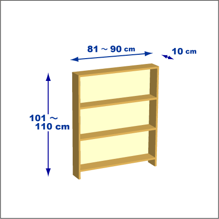 横幅81-90／高さ101-110／奥行10cmの棚ユニット