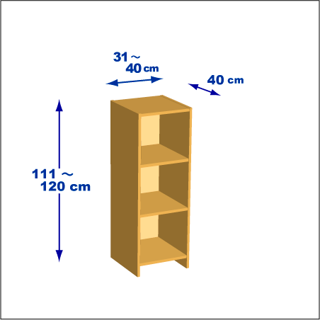 横幅31-40／高さ111-120／奥行40cmの棚ユニット