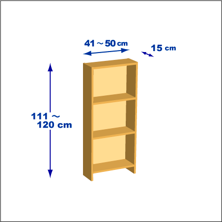 横幅41-50／高さ111-120／奥行15cmの棚ユニット
