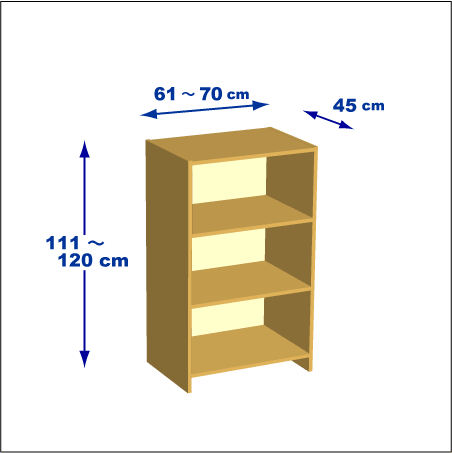 横幅61-70／高さ111-120／奥行45cmの棚ユニット