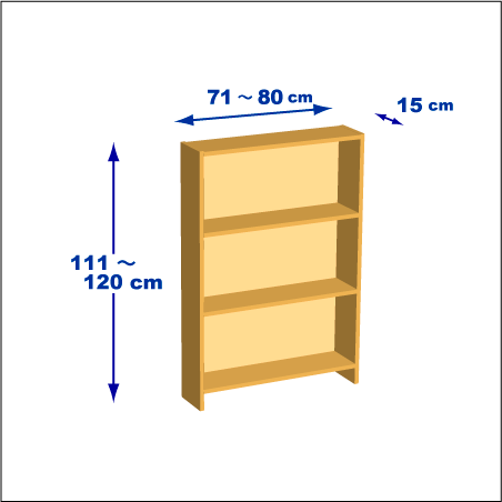 横幅71-80／高さ111-120／奥行15cmの棚ユニット