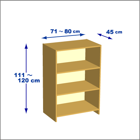 横幅71-80／高さ111-120／奥行45cmの棚ユニット