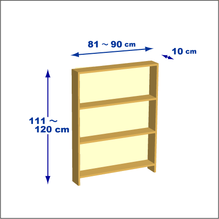 横幅81-90／高さ111-120／奥行10cmの棚ユニット